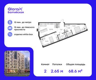 61,8 м², 2-комнатная квартира 15 300 000 ₽ - изображение 64