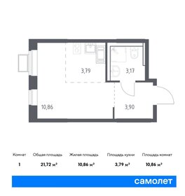 Квартира 21,7 м², студия - изображение 1