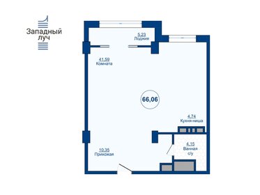 41,1 м², 1-комнатная квартира 12 300 000 ₽ - изображение 51