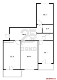 Квартира 93 м², 3-комнатная - изображение 5