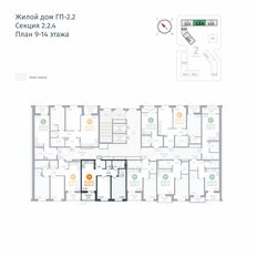 Квартира 54,8 м², 2-комнатная - изображение 2