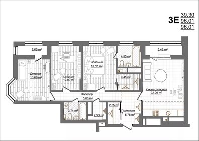 Квартира 96 м², 3-комнатная - изображение 1