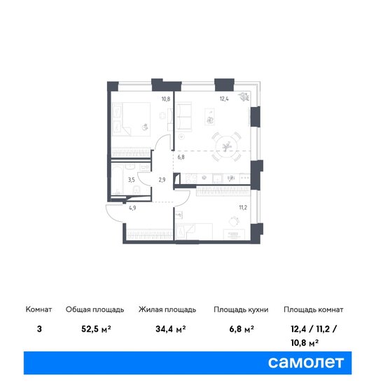52,5 м², 2-комнатные апартаменты 19 382 152 ₽ - изображение 1