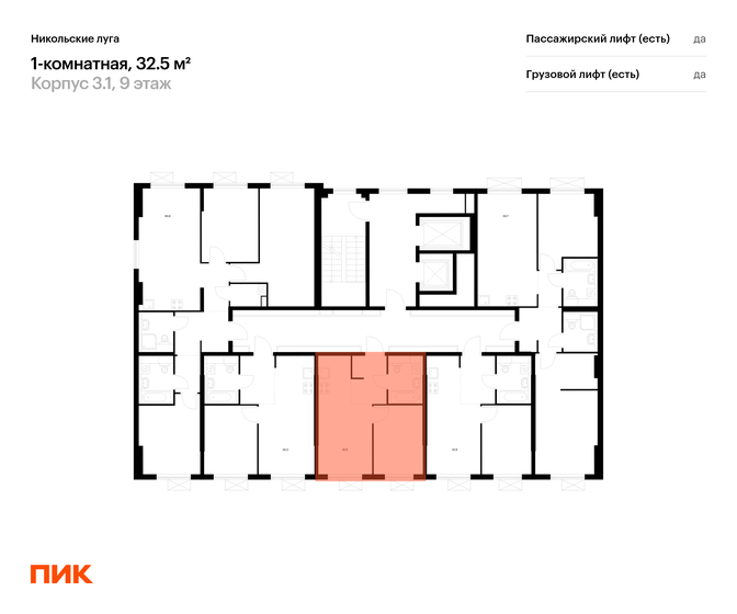 34,1 м², 1-комнатная квартира 7 950 449 ₽ - изображение 56