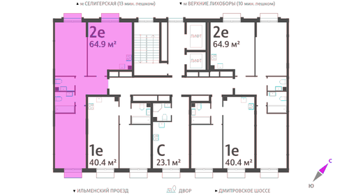 64,4 м², 2-комнатная квартира 22 490 000 ₽ - изображение 12