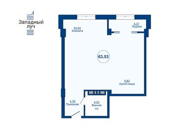 56 м², 3-комнатная квартира 6 848 900 ₽ - изображение 98