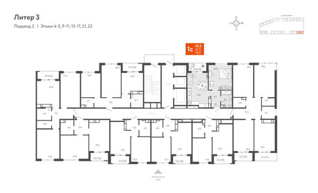 46,7 м², 1-комнатная квартира 6 890 000 ₽ - изображение 76