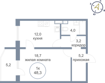 48,3 м², 1-комнатная квартира 4 800 000 ₽ - изображение 23