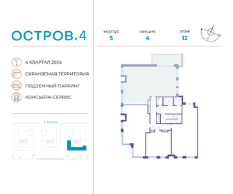 151,8 м², 3-комнатная квартира 81 744 304 ₽ - изображение 42