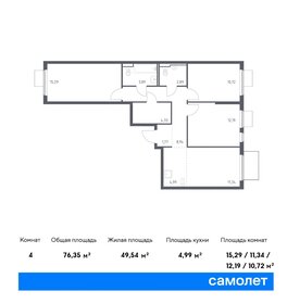 78,5 м², 3-комнатная квартира 10 390 856 ₽ - изображение 8