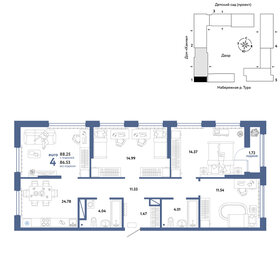 Квартира 88,3 м², 4-комнатная - изображение 1