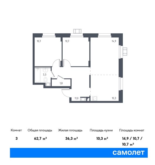 62,7 м², 2-комнатные апартаменты 9 105 785 ₽ - изображение 23