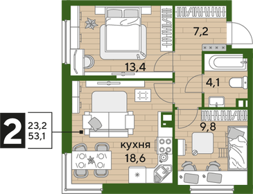 Квартира 53,1 м², 2-комнатная - изображение 2