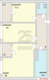 Квартира 66,6 м², 2-комнатная - изображение 1