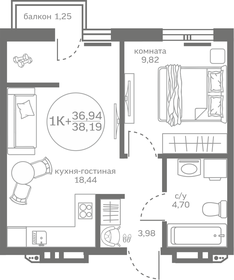 36,9 м², 1-комнатная квартира 4 880 000 ₽ - изображение 21