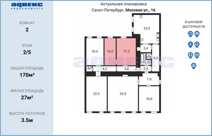 28,4 м², 2 комнаты 4 900 000 ₽ - изображение 66