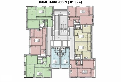 47,4 м², 2-комнатная квартира 7 151 191 ₽ - изображение 26