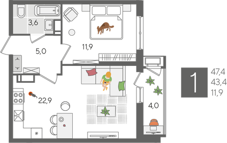 Квартира 47,4 м², 1-комнатная - изображение 2