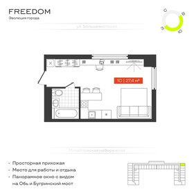 Квартира 27,4 м², 1-комнатные - изображение 1