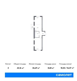 53 м², 3-комнатная квартира 4 590 000 ₽ - изображение 70