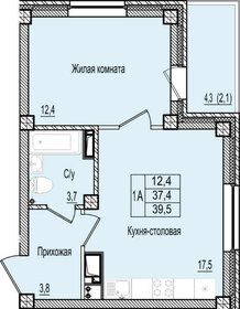 Квартира 39,5 м², 1-комнатная - изображение 1