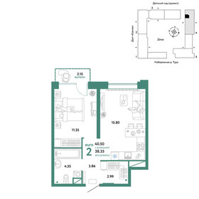 46 м², 2-комнатная квартира 4 750 000 ₽ - изображение 88