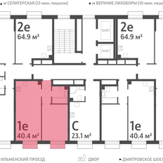 Квартира 40,4 м², 1-комнатная - изображение 2