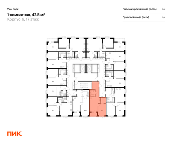 Квартира 42,5 м², 1-комнатная - изображение 2