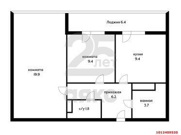 Квартира 56,8 м², 2-комнатная - изображение 1