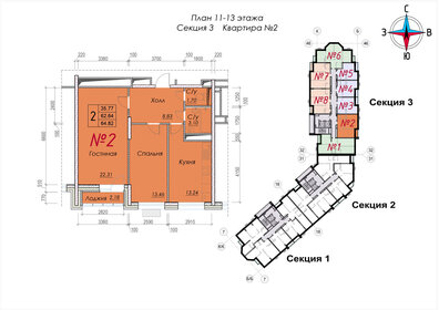 Квартира 65,1 м², 2-комнатная - изображение 1