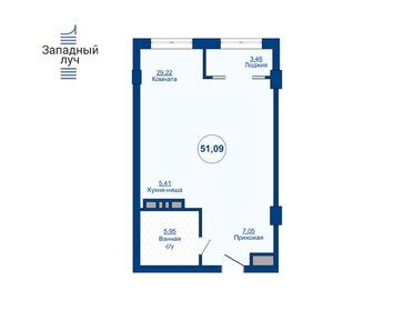 44,7 м², 2-комнатные апартаменты 7 900 000 ₽ - изображение 47