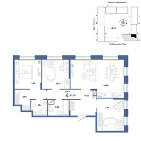 101,5 м², 4-комнатная квартира 12 180 000 ₽ - изображение 81