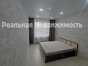 35 м², 1-комнатная квартира 6 550 000 ₽ - изображение 25