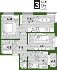 Квартира 70,6 м², 3-комнатная - изображение 2