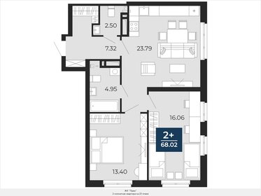 71 м², 2-комнатная квартира 12 350 000 ₽ - изображение 67