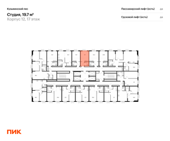 19,9 м², квартира-студия 6 200 000 ₽ - изображение 76