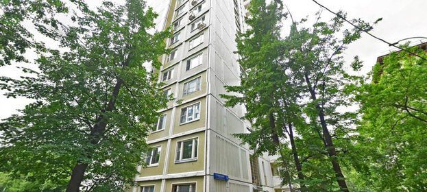 4 м², юридический адрес 4 500 ₽ в месяц - изображение 10