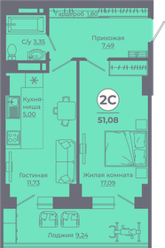 53 м², 2-комнатная квартира 7 150 000 ₽ - изображение 50