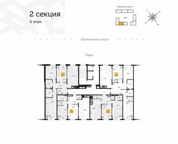 65 м², 3-комнатная квартира 10 894 747 ₽ - изображение 14