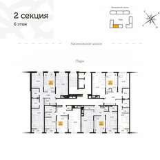 Квартира 68,9 м², 2-комнатная - изображение 2