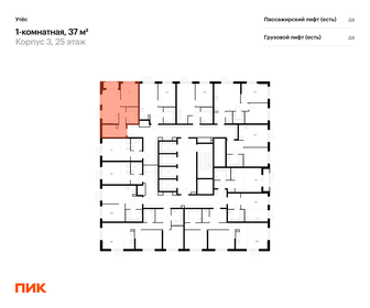 Квартира 37 м², 1-комнатная - изображение 2