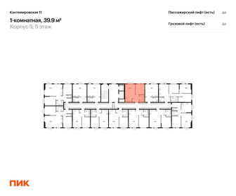 Квартира 39,9 м², 1-комнатная - изображение 2