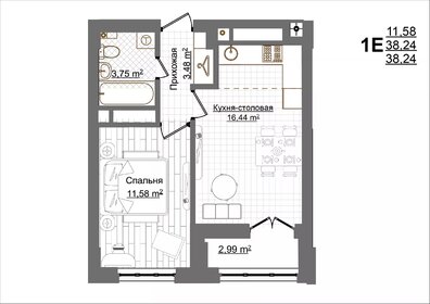 38,7 м², 1-комнатная квартира 6 962 400 ₽ - изображение 11