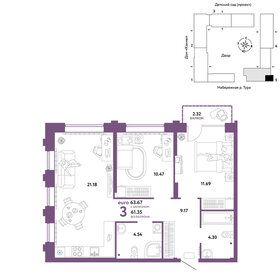 Квартира 63,7 м², 3-комнатная - изображение 1