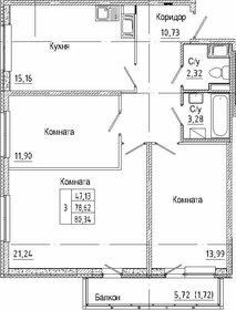 Купить квартиру площадью 40 кв.м. в ЖК «Алхимово» в Москве и МО - изображение 11