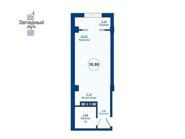 38,6 м², квартира-студия 5 402 600 ₽ - изображение 18