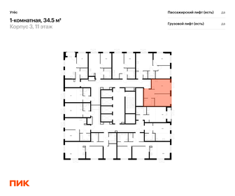 Квартира 34,5 м², 1-комнатная - изображение 2