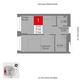 41 м², 2-комнатная квартира 9 283 200 ₽ - изображение 37