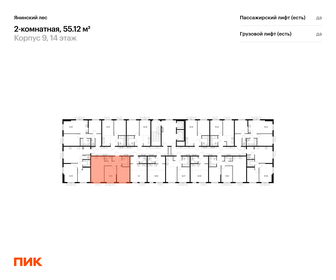 Квартира 55,1 м², 2-комнатная - изображение 2