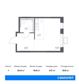 Квартира 25,4 м², студия - изображение 1